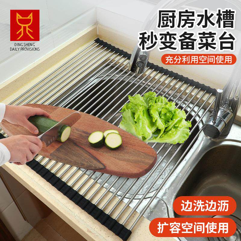 直营可折叠不锈钢沥水架碗碟架水槽厨房置物架蔬菜水果控水架