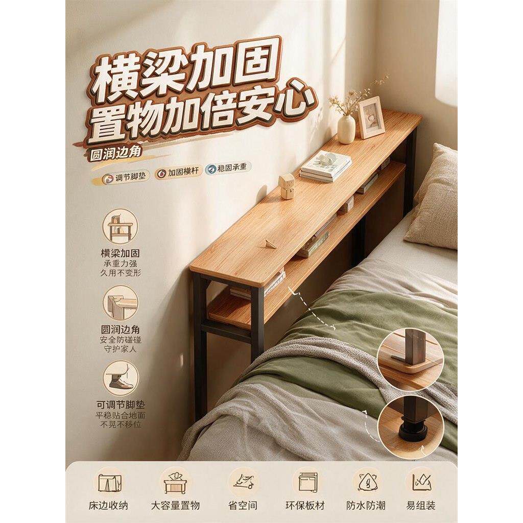夹缝收纳窄柜墙边小窄桌床边窄柜卧室床尾置物架落地柜靠墙一字长