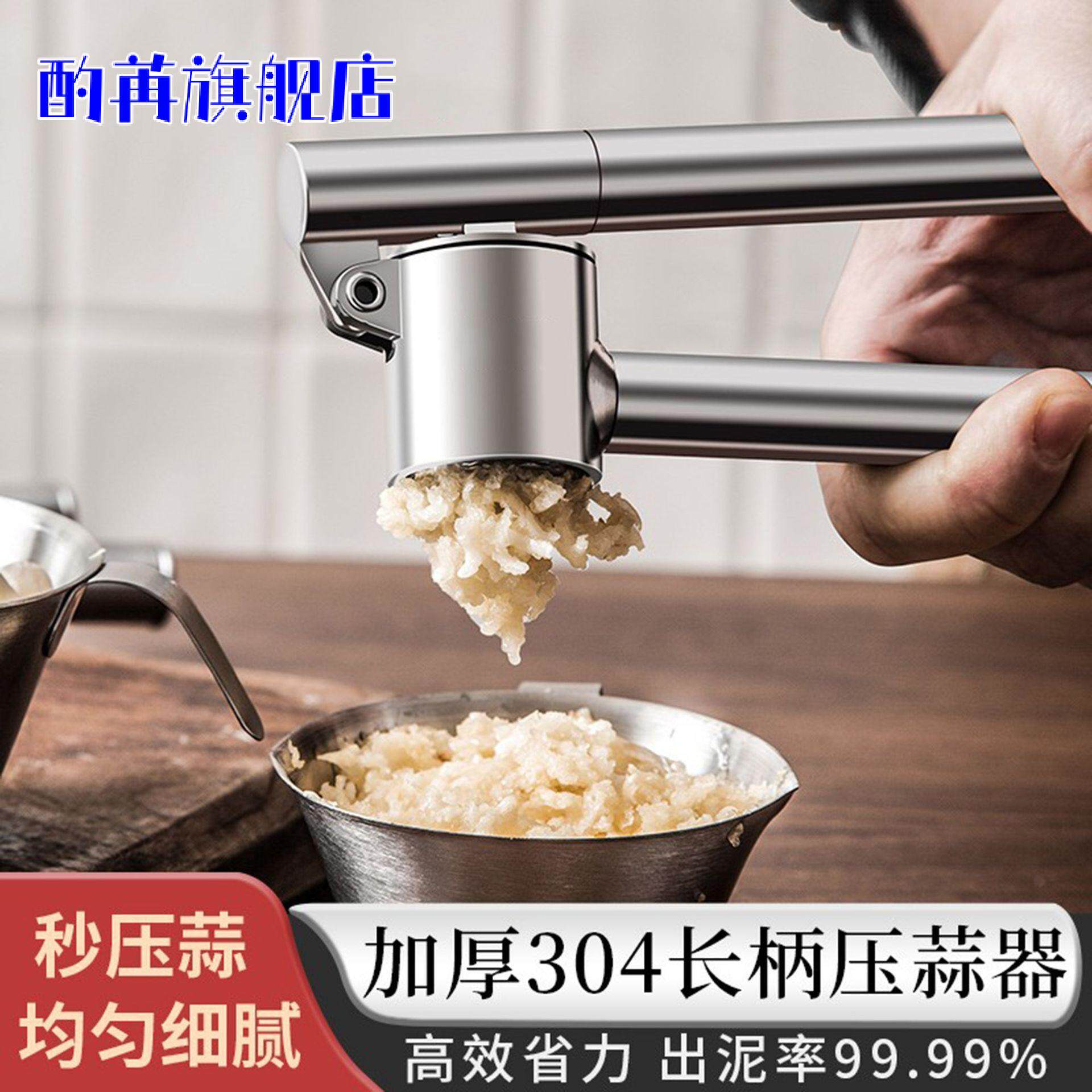 加厚合金手动压蒜器厨房必备捣蒜