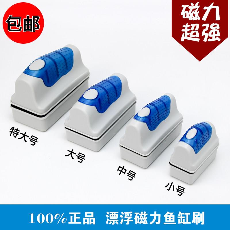 鱼缸刷磁力刷搽无死角强磁擦缸器擦玻璃器强力双面擦磁铁小型清洁