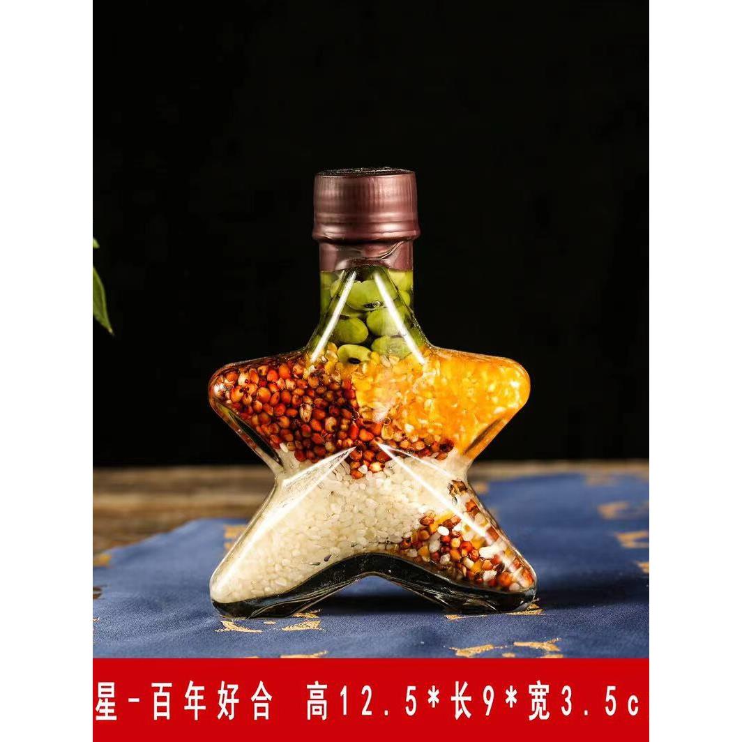 新居入宅装饰乔迁用品大全 布置创意搬家入伙五谷丰登摆件设