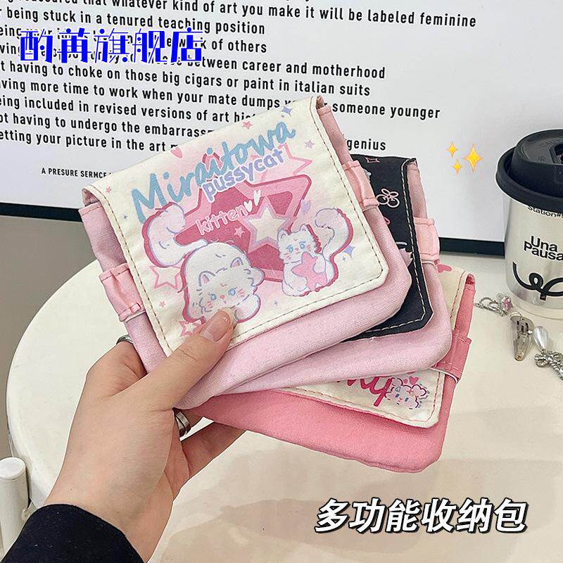 卫生巾收纳包学生姨妈巾便携包小型大容量可爱风月经卫生棉月事包