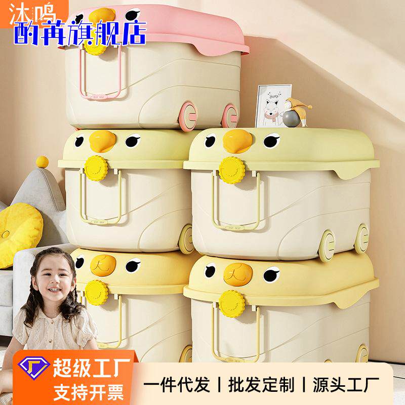 儿童玩具零食衣物多功能大容量