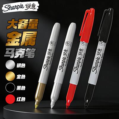 科研实验室记号笔双头马克笔Marker笔耐低温冷冻!