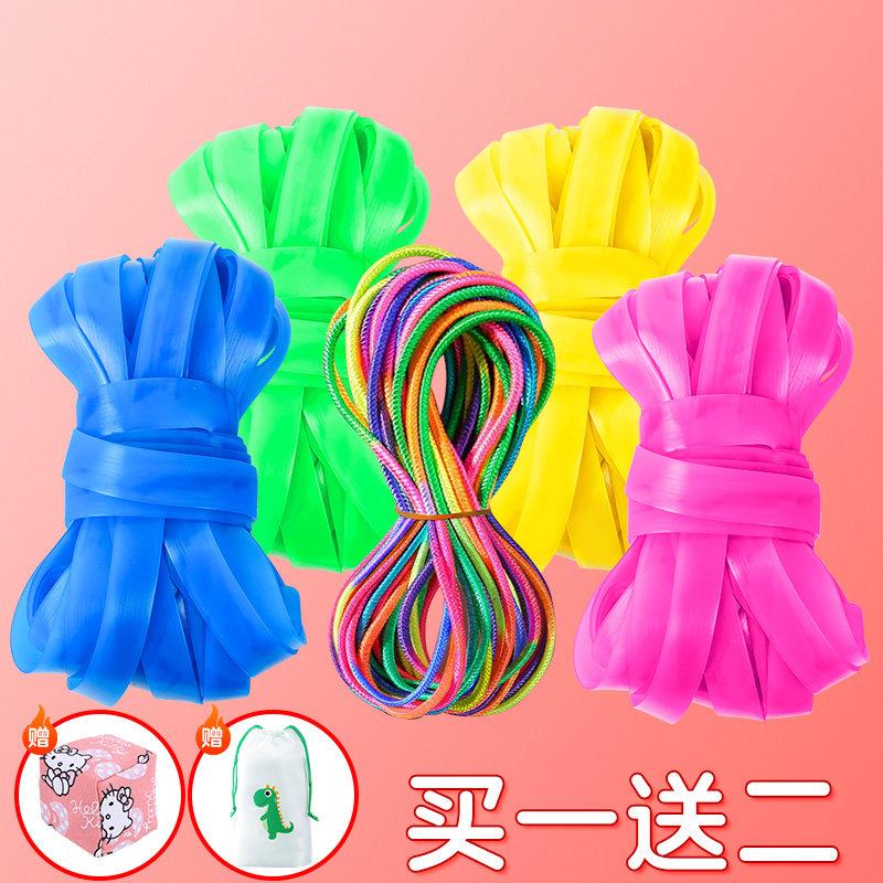 80后怀旧跳皮筋女孩小学生专用儿童玩具跳绳高弹力耐用老式橡皮筋
