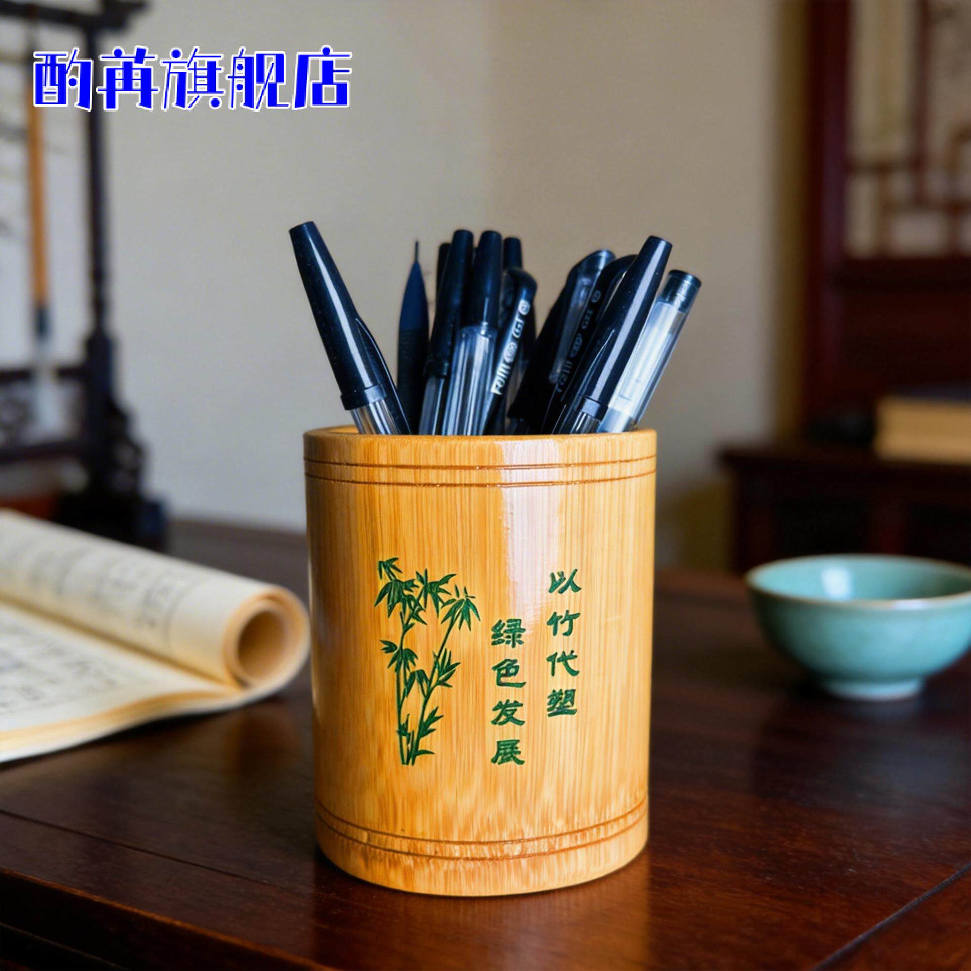 圆形竹制励志笔筒高中小学生桌面