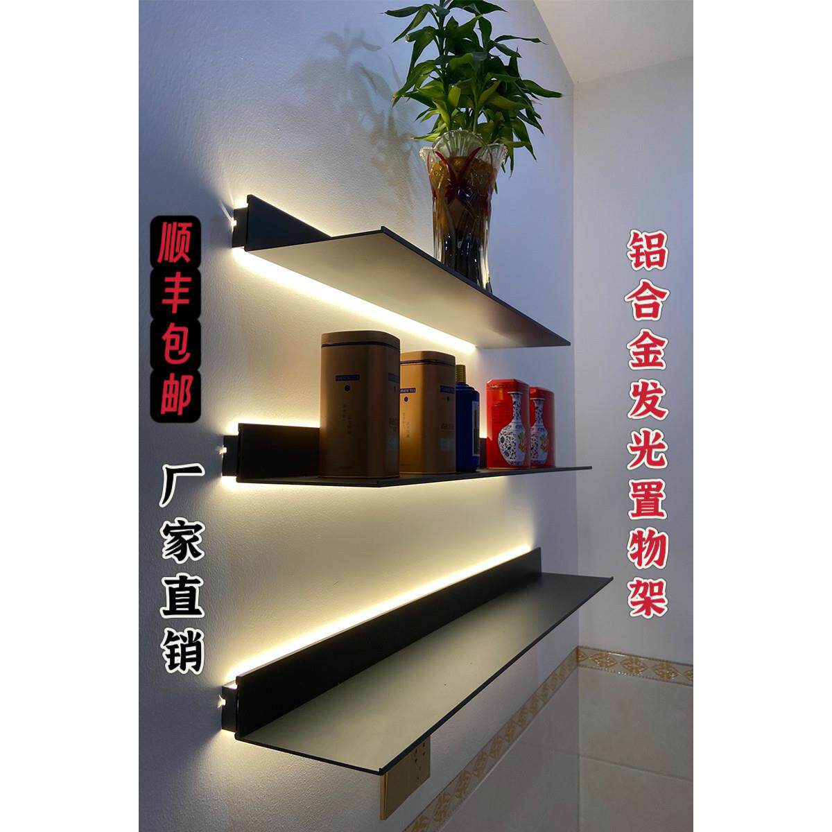 层板不锈钢书架发光LED灯铝合金置物架壁挂电源成品简易灯光金属