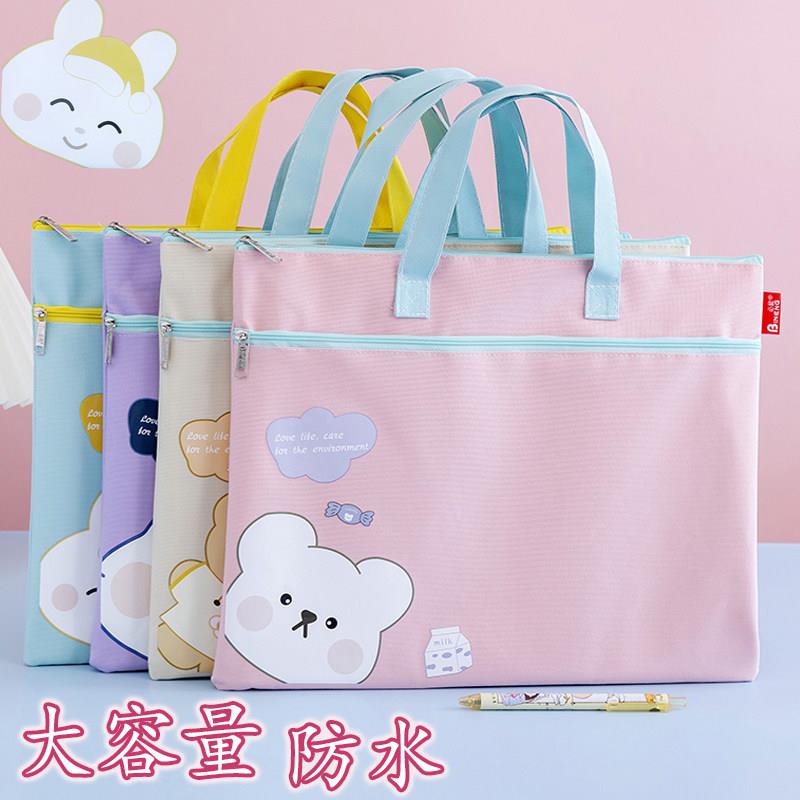 学生手提袋拎书袋小学生帆布袋男孩女孩作业文件袋补习班补习袋大容量帆布包防水收纳袋儿童学习拉链式补课包