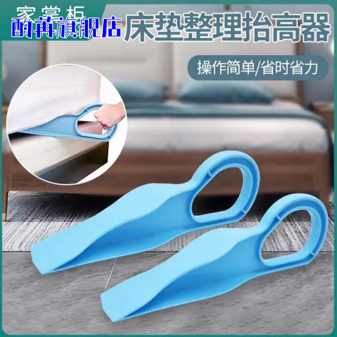 家用省力床垫抬高器轻松抬床整理