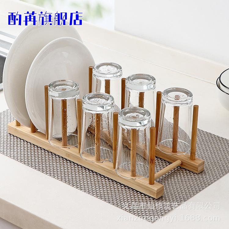 厨房楠竹沥水碗碟杯架多功能可30