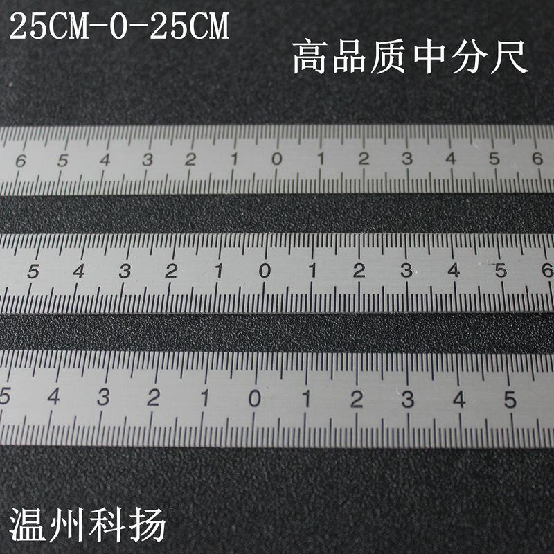 机床机床尺中间直尺不锈钢尺铝制自粘标尺不锈钢中分刻度尺加厚