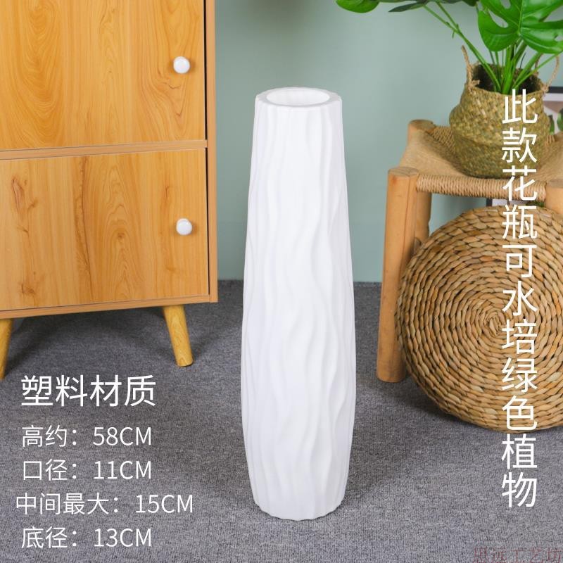 树脂花瓶加厚客厅插花摆件水培富贵竹百合中式大号塑料仿陶瓷摆件