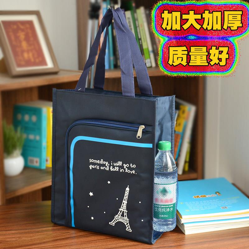 初中大号防水牛津布男学生补课包拉链文件资料袋补习袋帆布手提袋