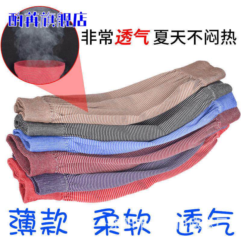 透气防晒袖套成人男女儿童加长款护袖工作防油污劳保手臂套袖批发