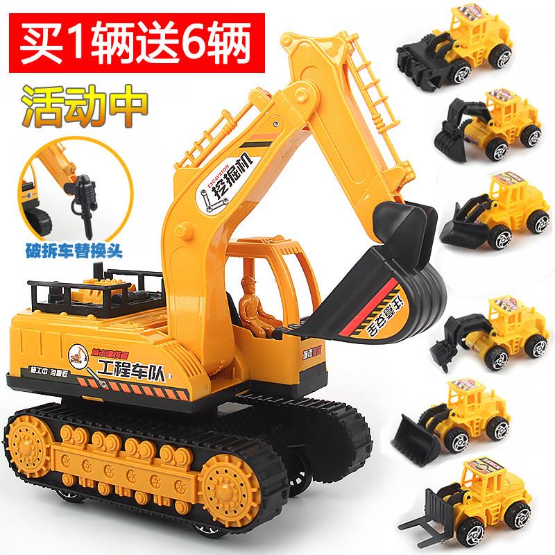 宝宝挖挖机大号挖土机挖掘机玩具钩机惯性工程车儿童玩具车模型