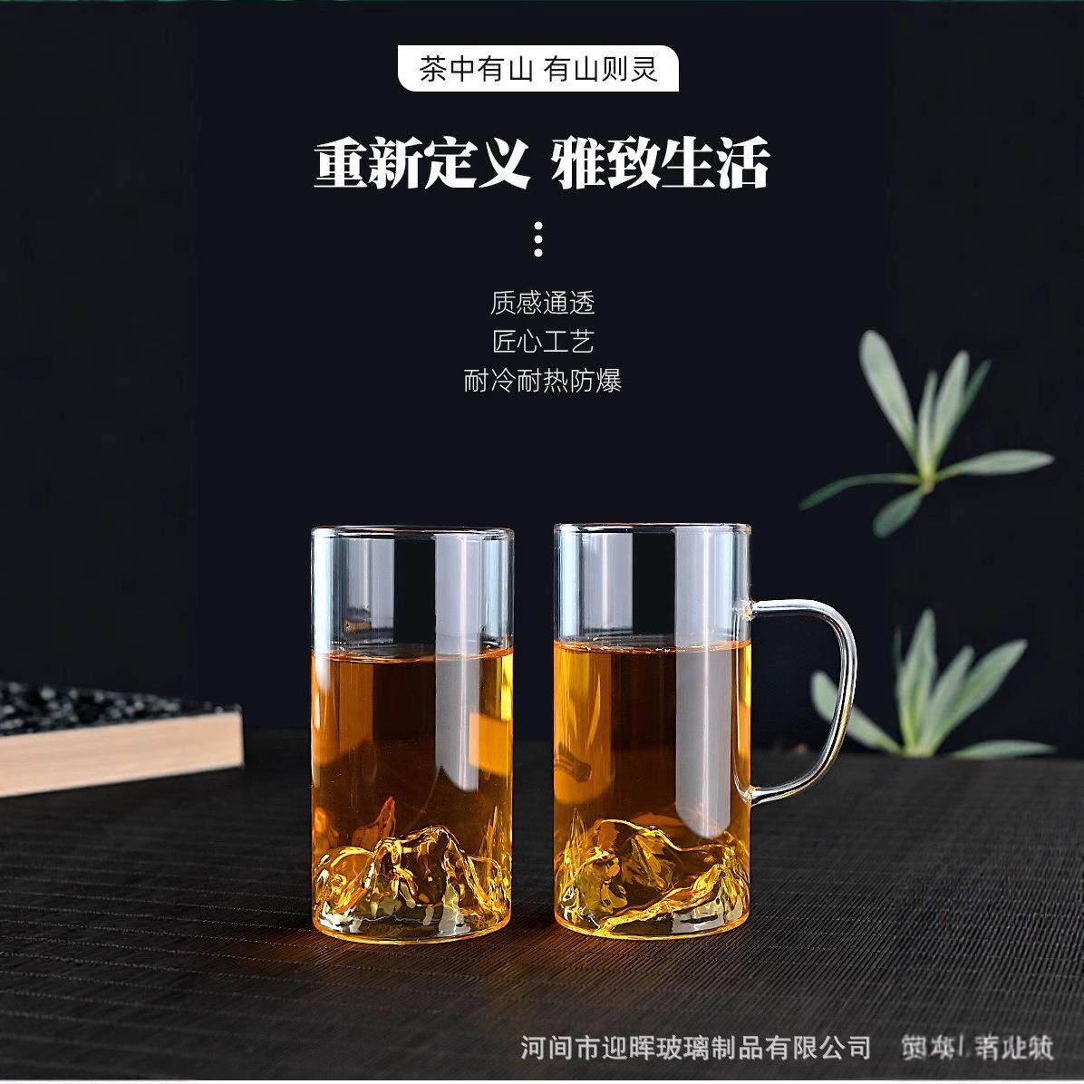 玻璃杯带把带盖水杯大容量杯子茶杯男女泡茶杯啤酒杯喝水杯牛奶杯