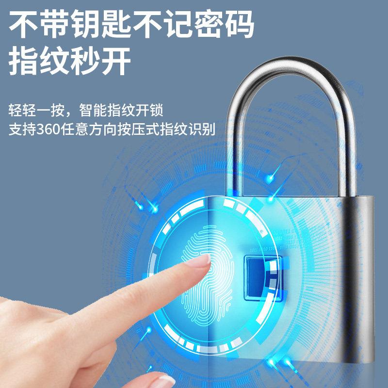 指纹挂锁学生宿舍学生爆款指纹挂锁柜子锁防盗门锁家用小型迷你锁