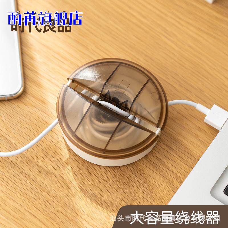 数据线收纳神器自动回收理线器+