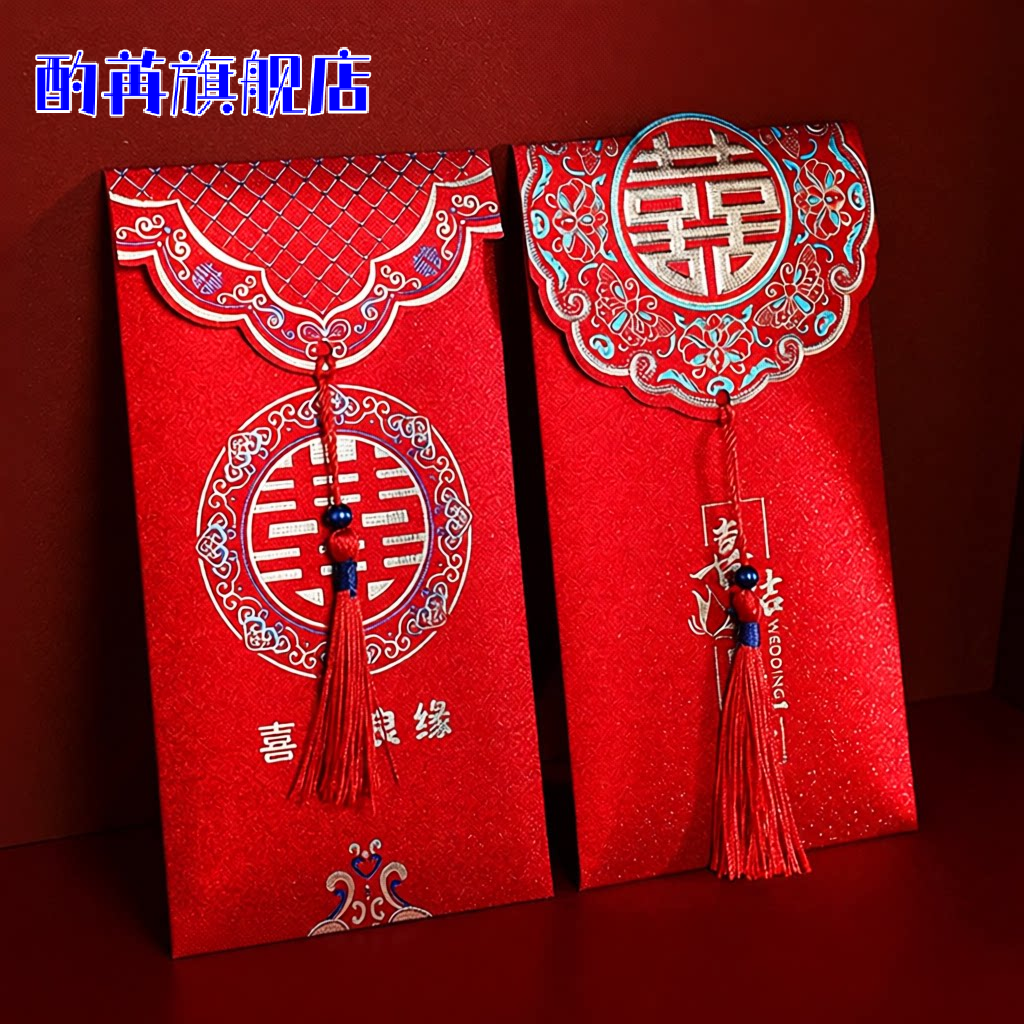 烫金千元红包硬质结婚高档婚庆用品大全创意婚礼中式利是封红包