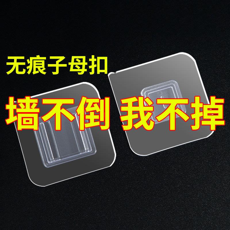 强力粘胶纳米无痕双面胶固定器挂钩墙面免打孔贴厨房墙壁粘钩神器
