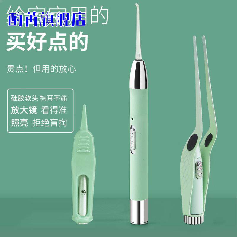 掏耳夹子镊子发光新款细长摄子耳把子挖耳勺采耳耳屎工具儿童