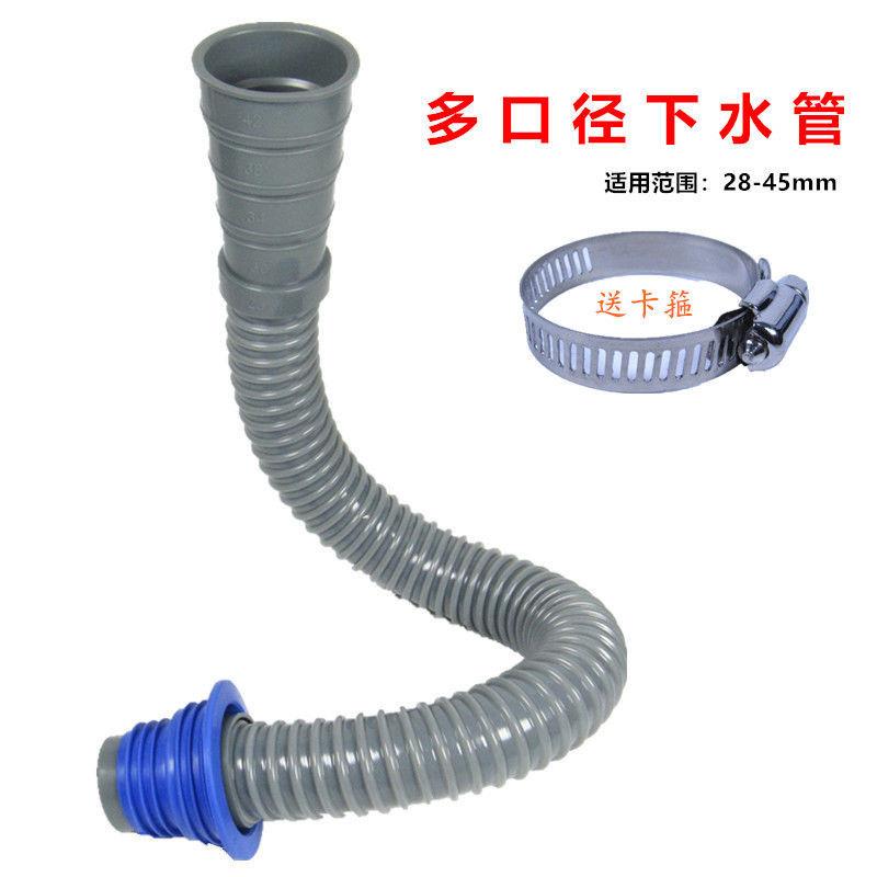 饭店厨房灶台下水管m厨房不锈钢水槽侧漏软管洗菜盆溢水口下水器