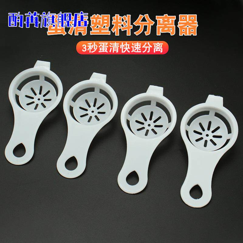 鱼丸手电钻搅拌肉丸。鱼肉杆手提式厨师家用打蛋器搅拌打碎头用
