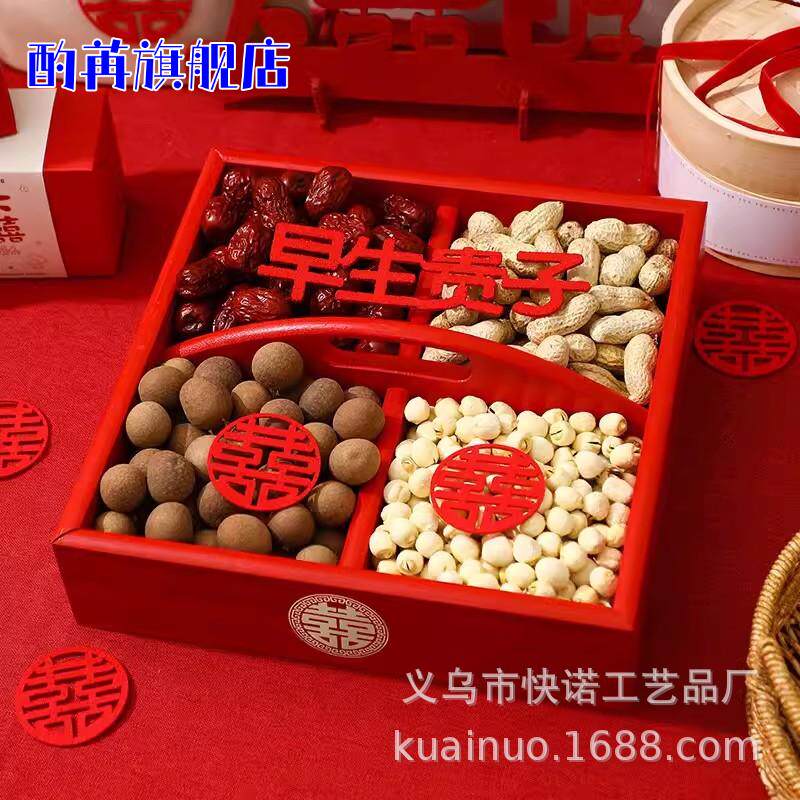 结婚压床早生贵子摆件套装含及
