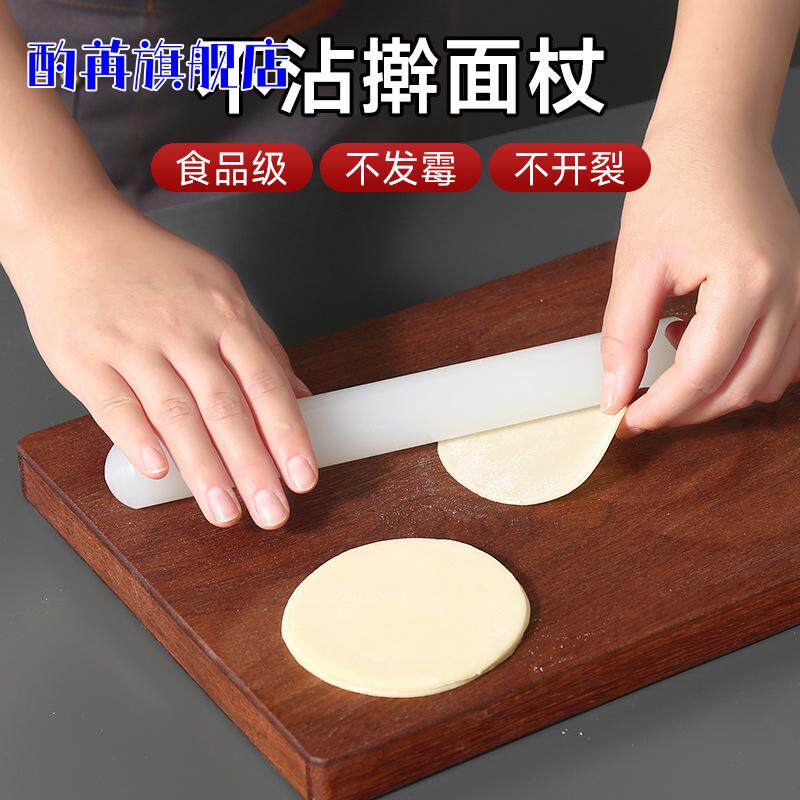 多款规格塑料擀面杖翻糖蛋糕不粘