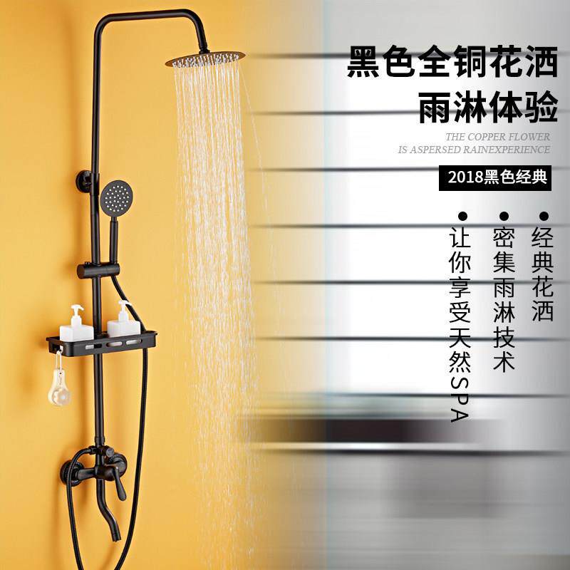 淋浴花洒冷热水龙头热水器混水阀铜主体三挡淋雨大花洒开关家用