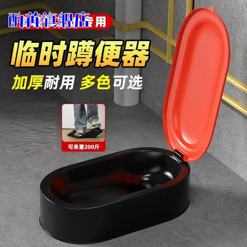 装修专用一次性简易蹲便器|工地