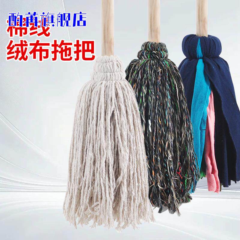 超细纤维木杆圆头墩布毛巾布吸水家用木地板普通老式拖把包邮
