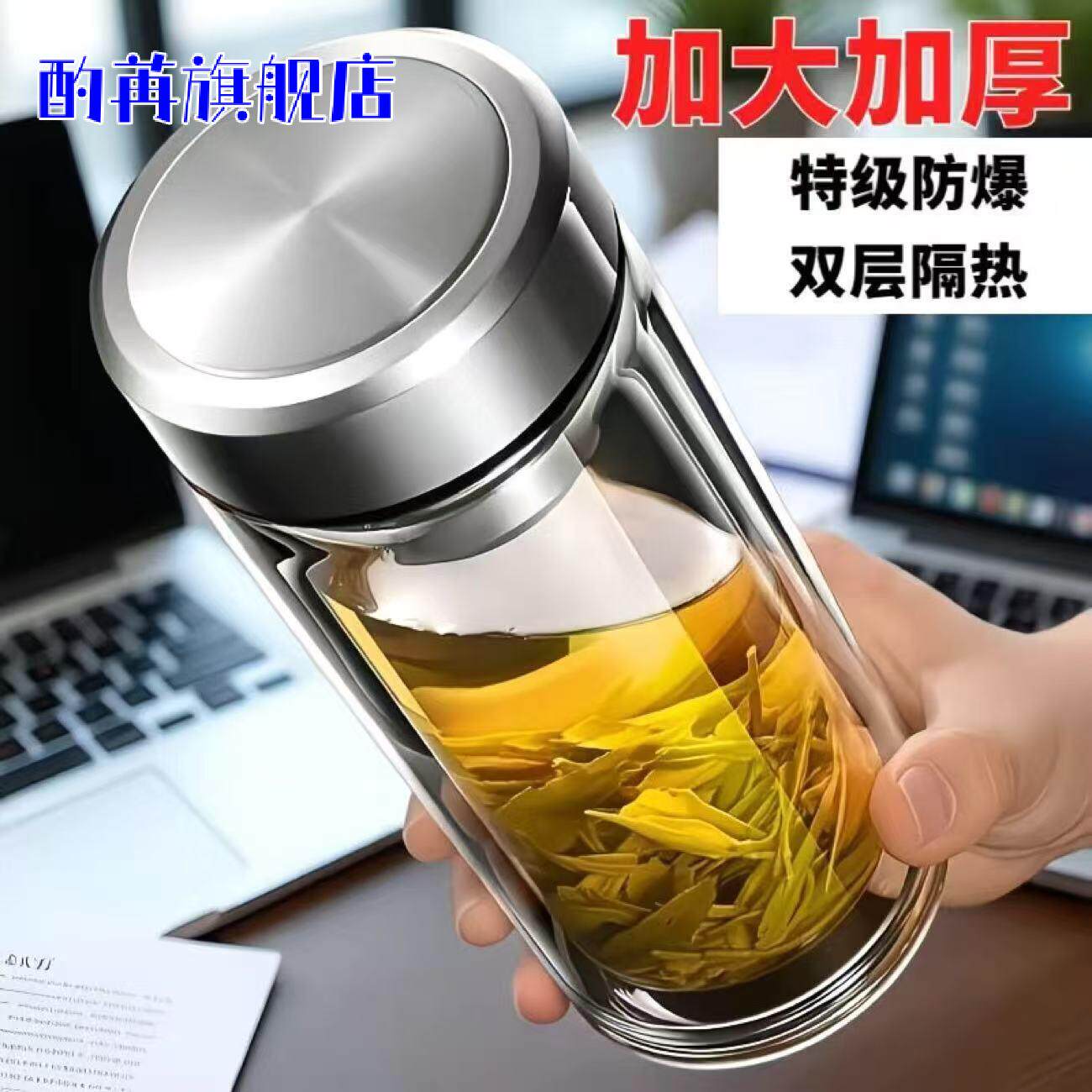 显温大容量双层玻璃泡茶杯耐热