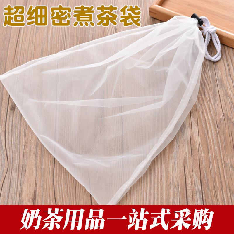 煮茶袋珍珠丝绸茶袋茶叶过滤袋大号可重复珍珠奶茶店过滤纱布专用