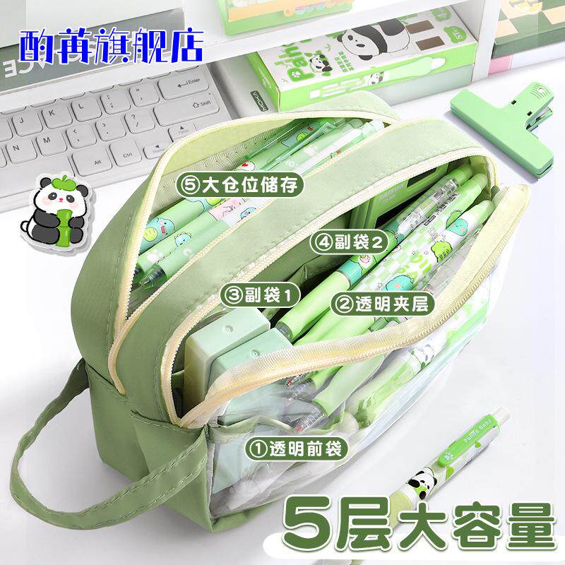 葱花文具盒小众笔袋高颜值透明学生大容量多功能大葱收纳铅笔盒