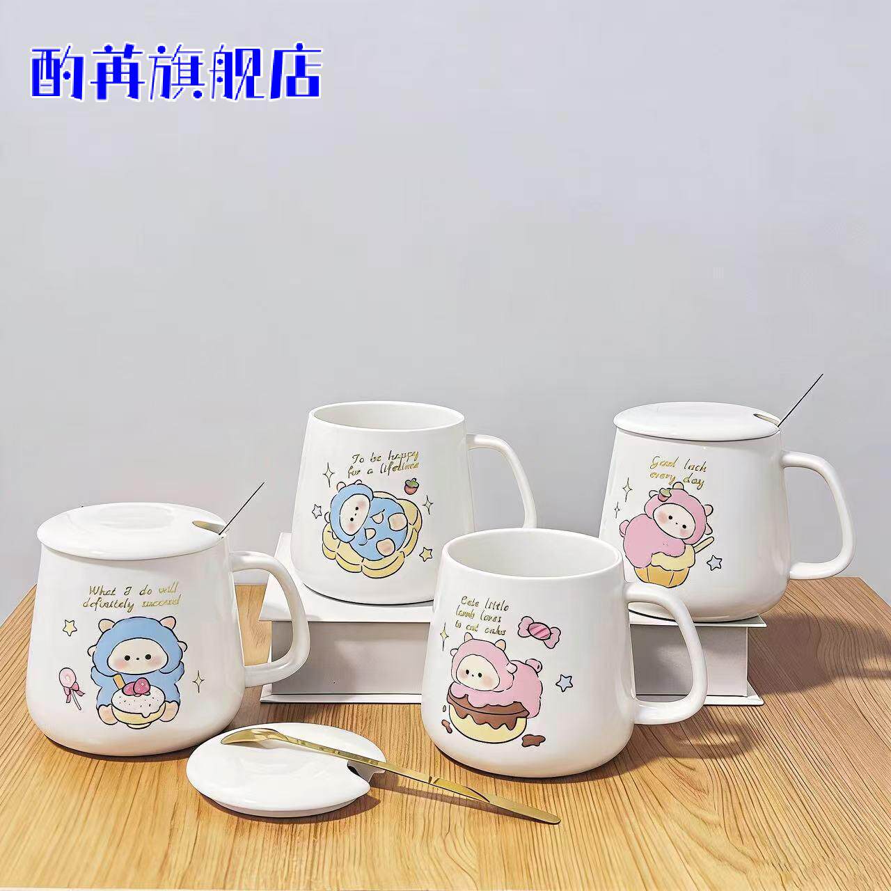 马克杯陶瓷女生高颜值带盖勺吸管早餐牛奶杯礼盒创意兔子水杯咖