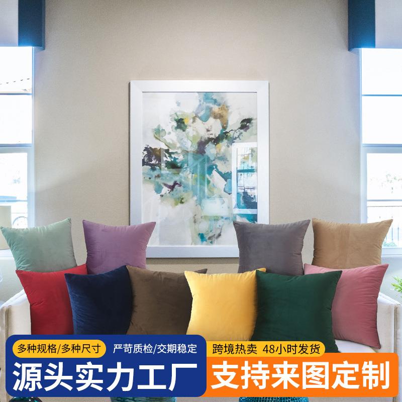 天鹅绒抱枕套北欧沙发抱枕靠垫客厅正方形靠枕床头靠背办公室腰靠