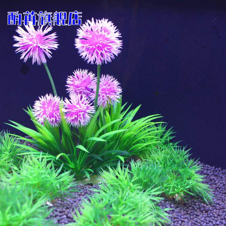 小鱼缸彩石造景仿真水草摆件水族箱乌龟缸装饰水草套餐假塑料水