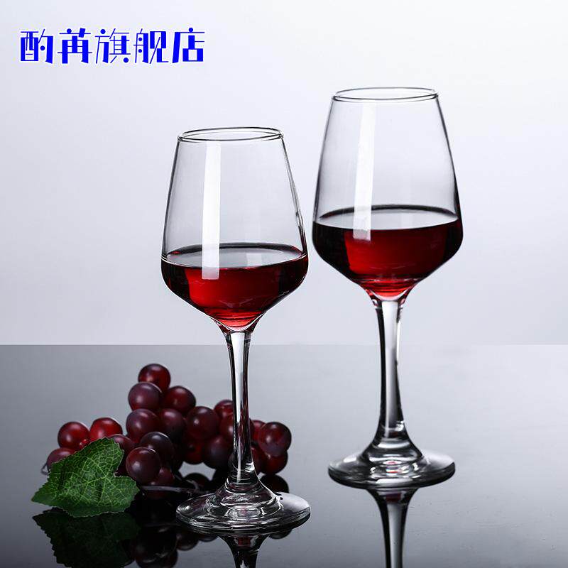 高脚杯红酒杯家用6只装大号欧式