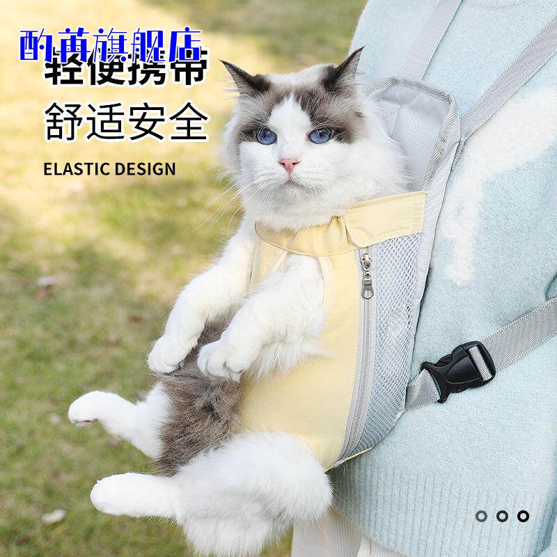 猫包外出便携猫咪背带胸前包狗狗