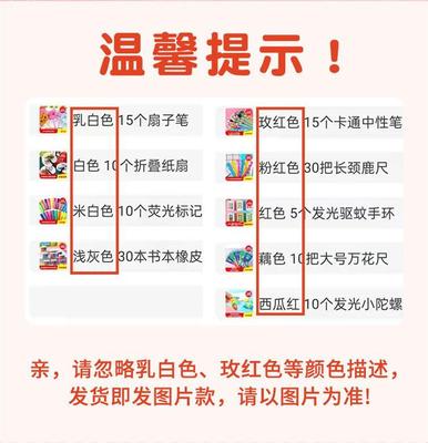 。跳蚤市场两元奖励奖品摆地摊热销产品小商品幼儿园义卖物品小学