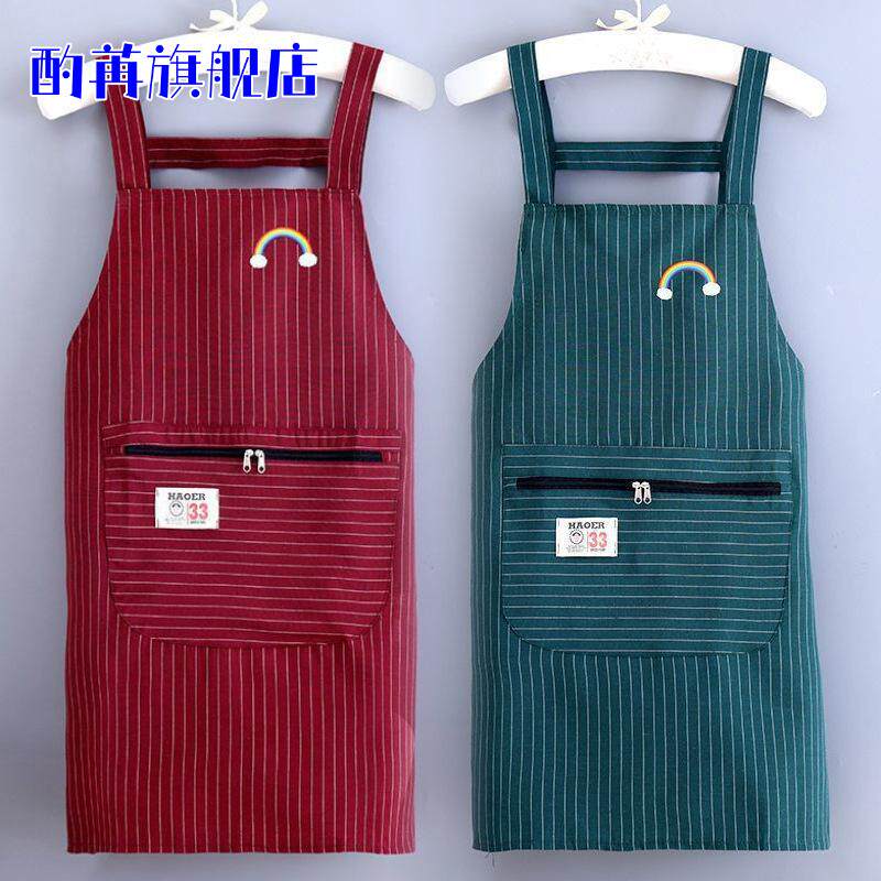 纯棉拉链兜背带围裙女厨房家用