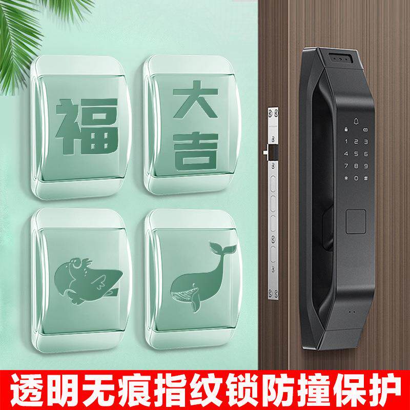 防撞贴家用门把手硅胶垫冰箱门门后柜门墙面防碰撞神器透明静音条
