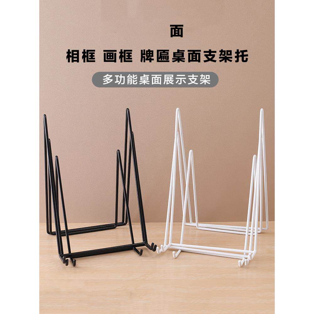 桌面奖牌证书展示摆台简约落地立式支架托玻璃相片画框相框支撑架