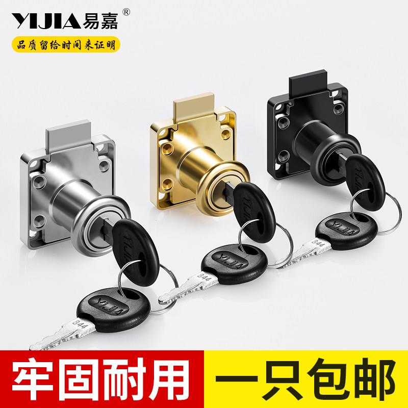 抽屉锁老式101锁橱柜锁柜门锁正面锁家具锁办公家具锁经济锁