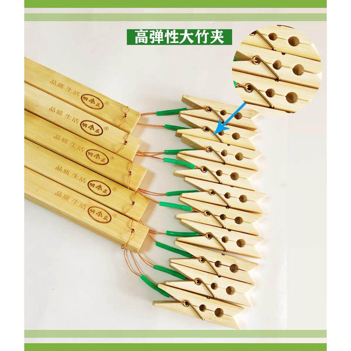 5支裤架裤夹竹子4夹竹制竹十字多功能家用阳台干湿两用晾衣架夹子