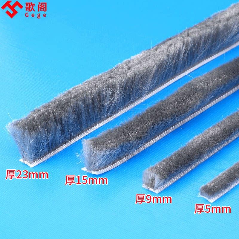 推拉窗密封条铝合金窗缝隙带背胶卡槽式窗户毛边条隔音防蚊条胶条