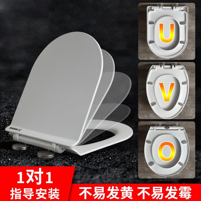 马桶盖 家用 通用加厚脲醛盖子老式坐圈U型V型O型坐便器盖板配件