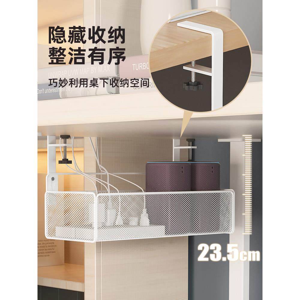 插排网线电源线收纳神器免打孔电脑桌下理线架隐藏式路由器置物架