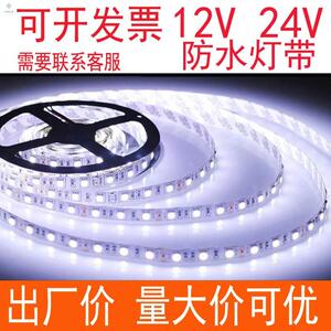LED灯带12V3528/5050/5630高亮裸板滴胶防水低压12VLED灯带灯条